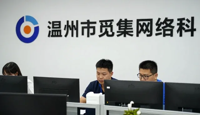 温州市觅集网络科温州市觅集网络科服务温州市觅集网络科资讯：从入门到明白